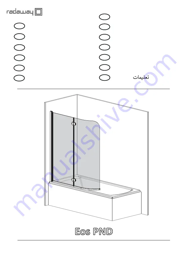 Radaway Eos PND Assembly Instructions Manual Download Page 1