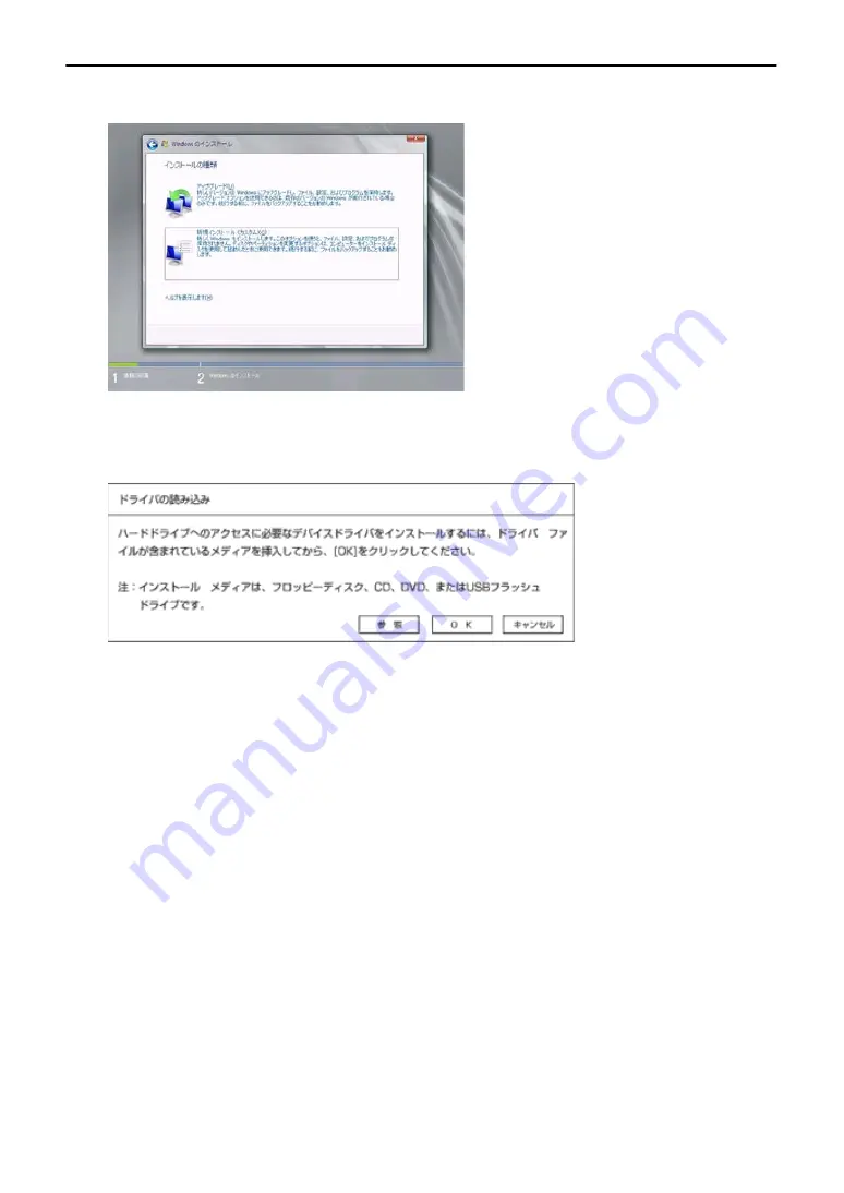 RAID N8103-128 Setup Manual Download Page 51