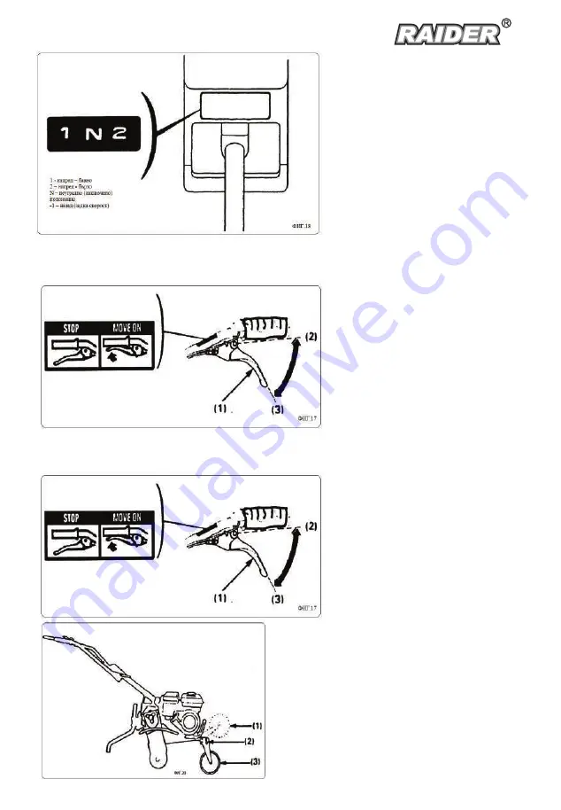 Raider RD-T06 User Manual Download Page 15