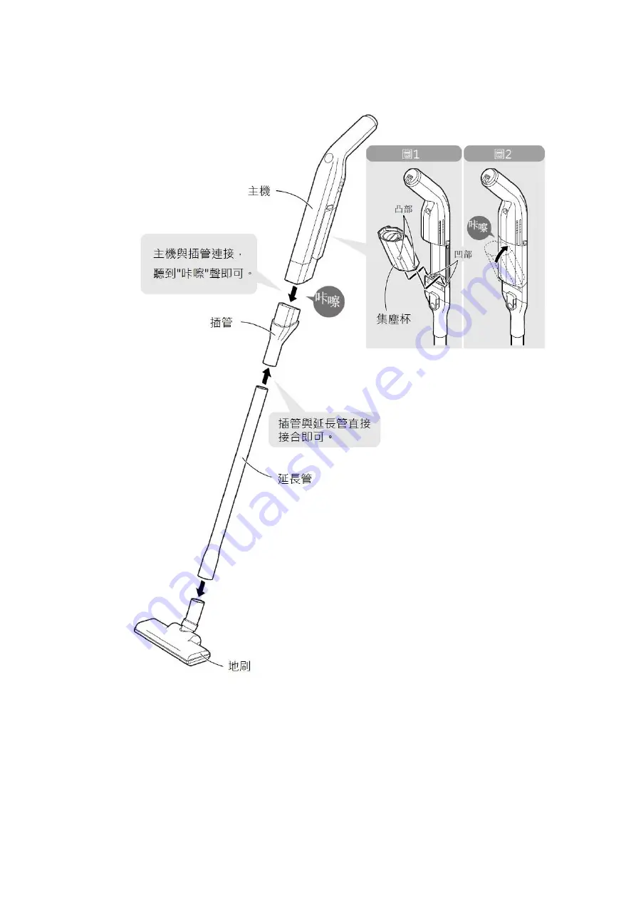 Rasonic RVC-AJ41/W Скачать руководство пользователя страница 10