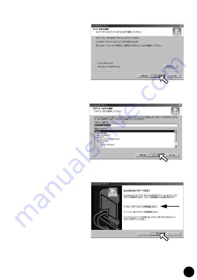 Ratoc Systems IEEE1394/FireWire CardBus PC Card REX-CFW4WDV Скачать руководство пользователя страница 32