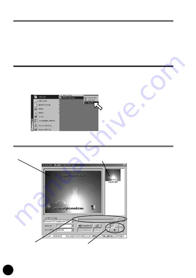 Ratoc Systems IEEE1394/FireWire CardBus PC Card REX-CFW4WDV Скачать руководство пользователя страница 47