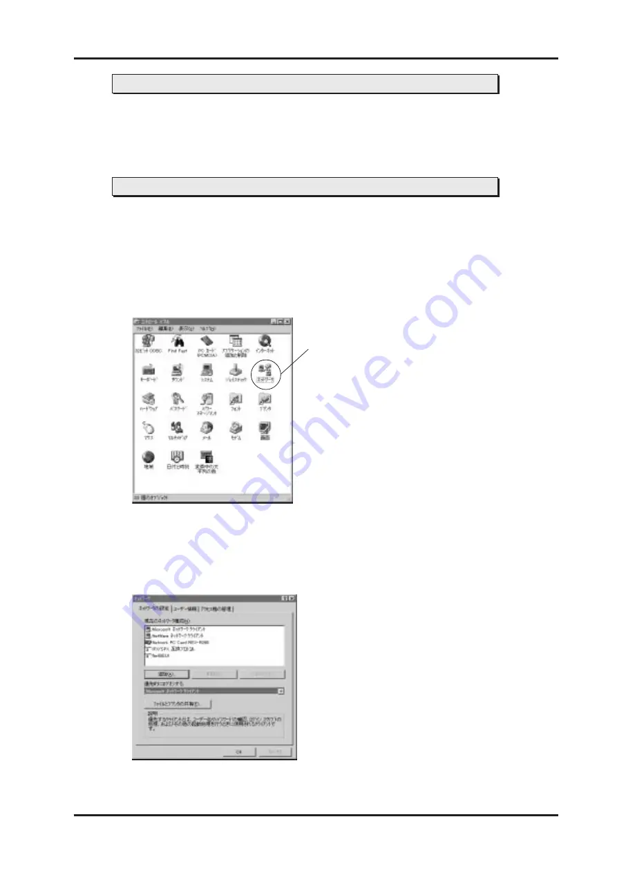 Ratoc Systems PC Card Standard REX-R280 Product Manual Download Page 117