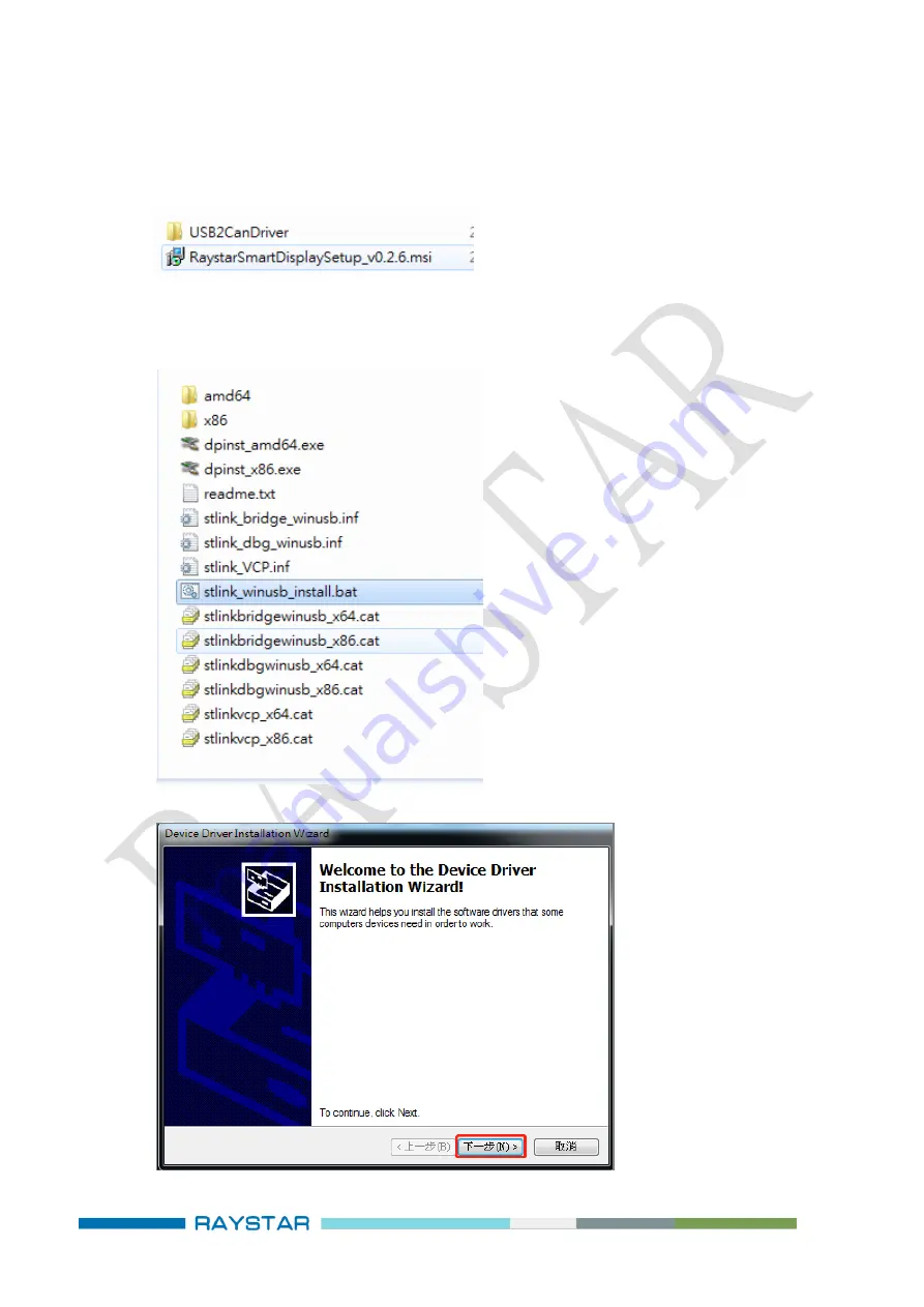 RAYSTAR USB2CAN User Manual Download Page 7