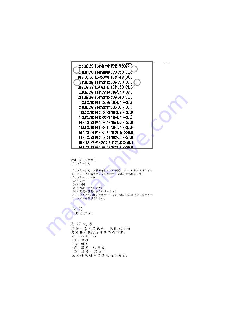 RayTek Raynger MX4 Manual Download Page 81