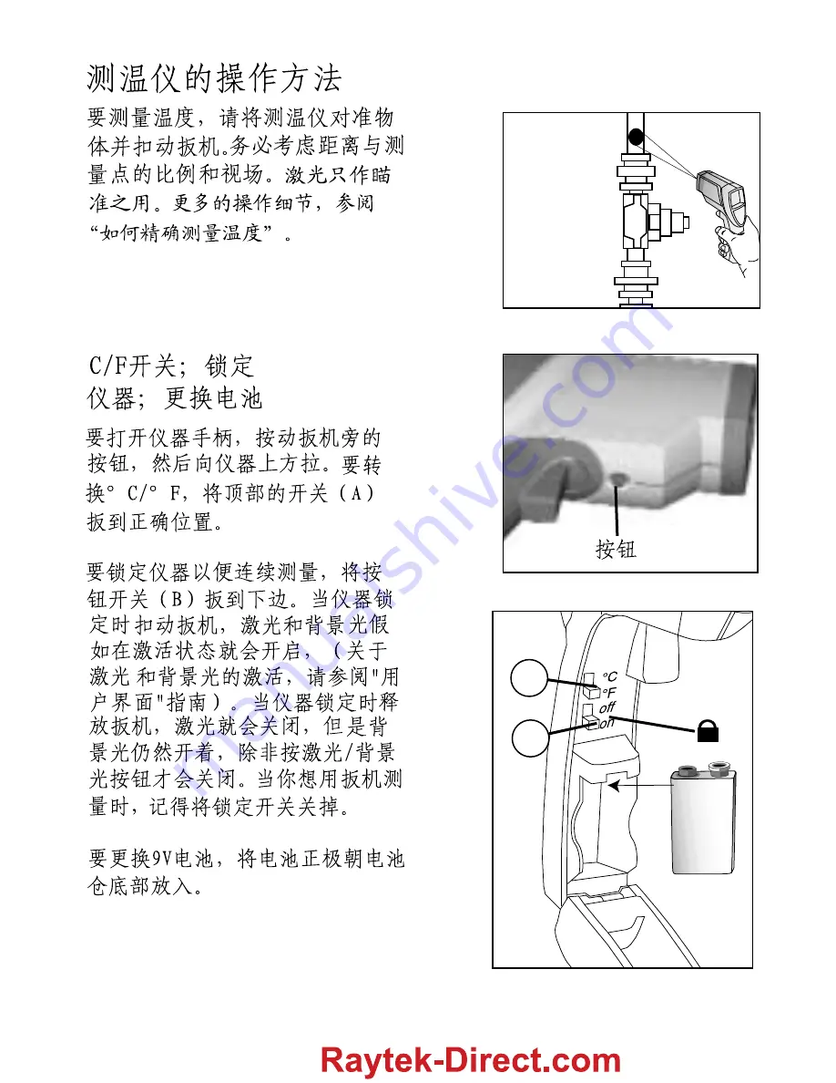 RayTek Raynger ST60 ProPlus Standard Manual Download Page 73