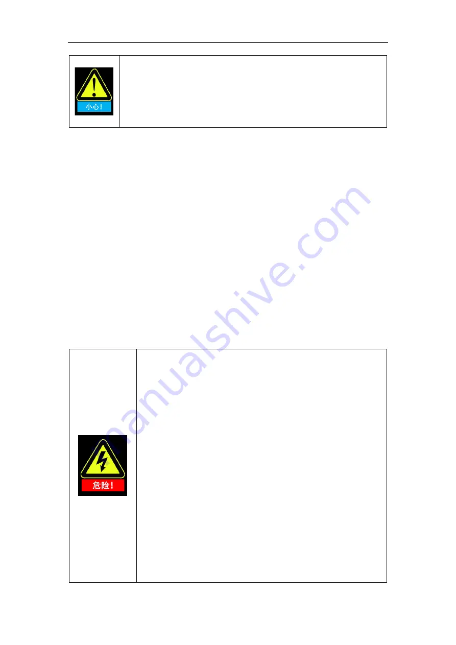 RealMan RM65-B Manual Download Page 8