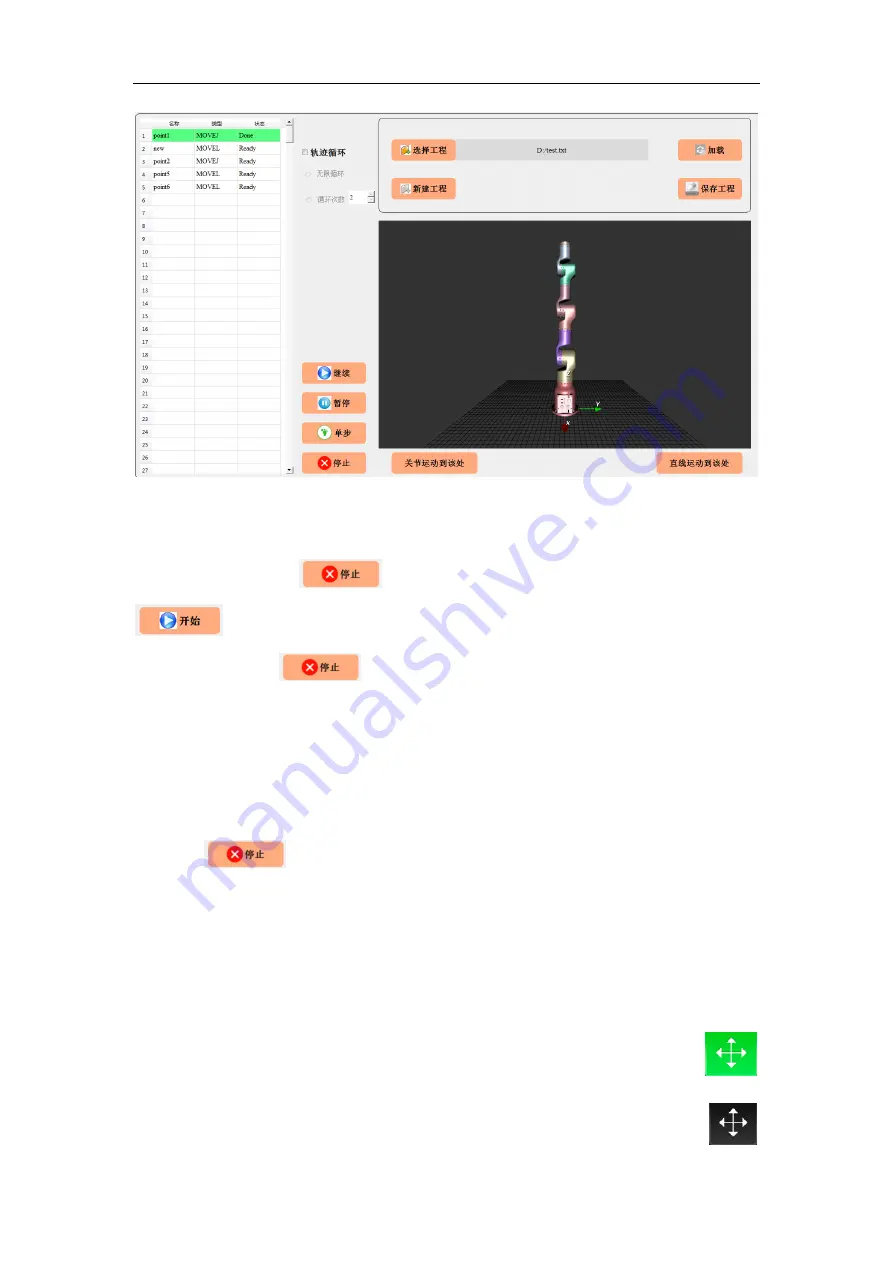 RealMan RM65-B Manual Download Page 56