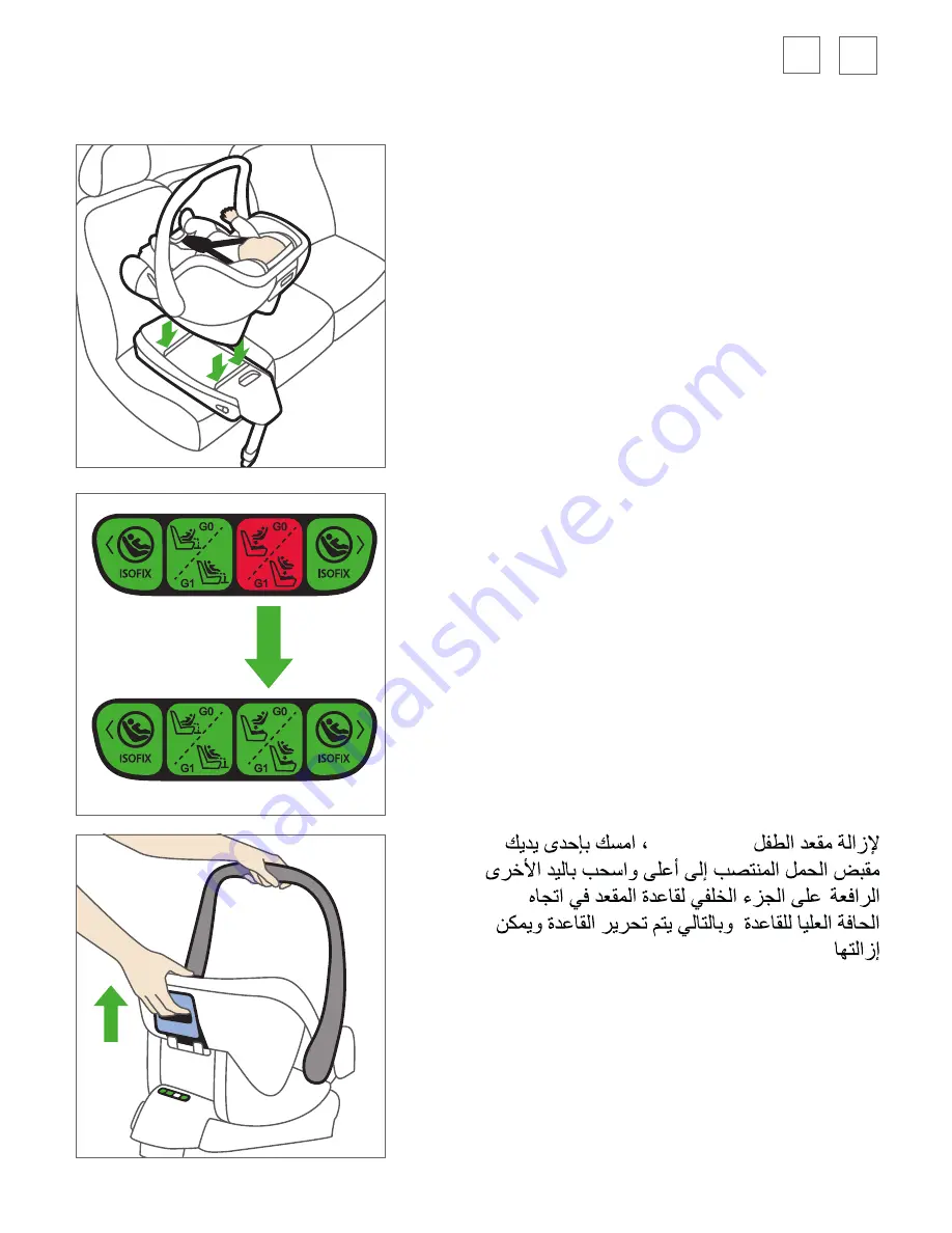 RECARO SMARTCLICK Скачать руководство пользователя страница 140