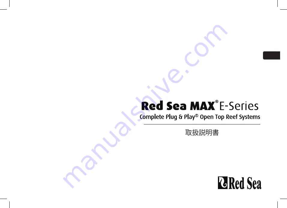 Red Sea MAX E Series Скачать руководство пользователя страница 83