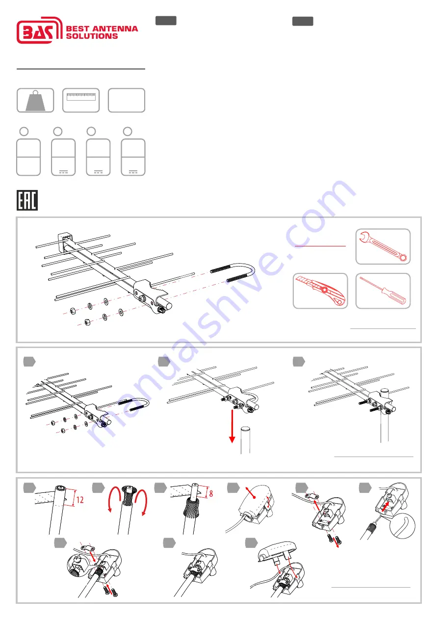 REMO BAS-1124 Dvina-14 Скачать руководство пользователя страница 1