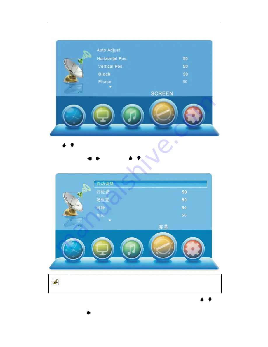 Returnstar Interactive Tech IQTouchScreen User Manual Download Page 24