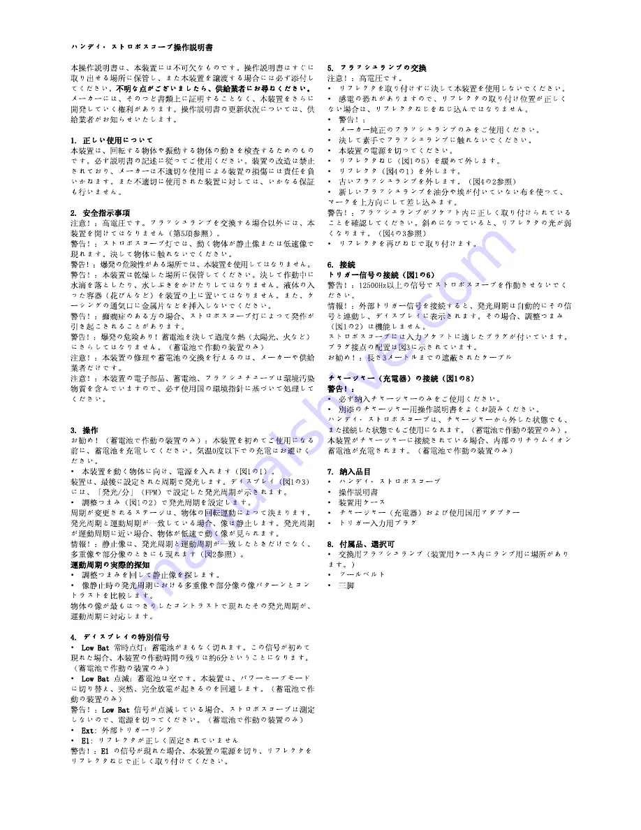 RHEINTACHO Pocket Strobe Operating Instructions Manual Download Page 12