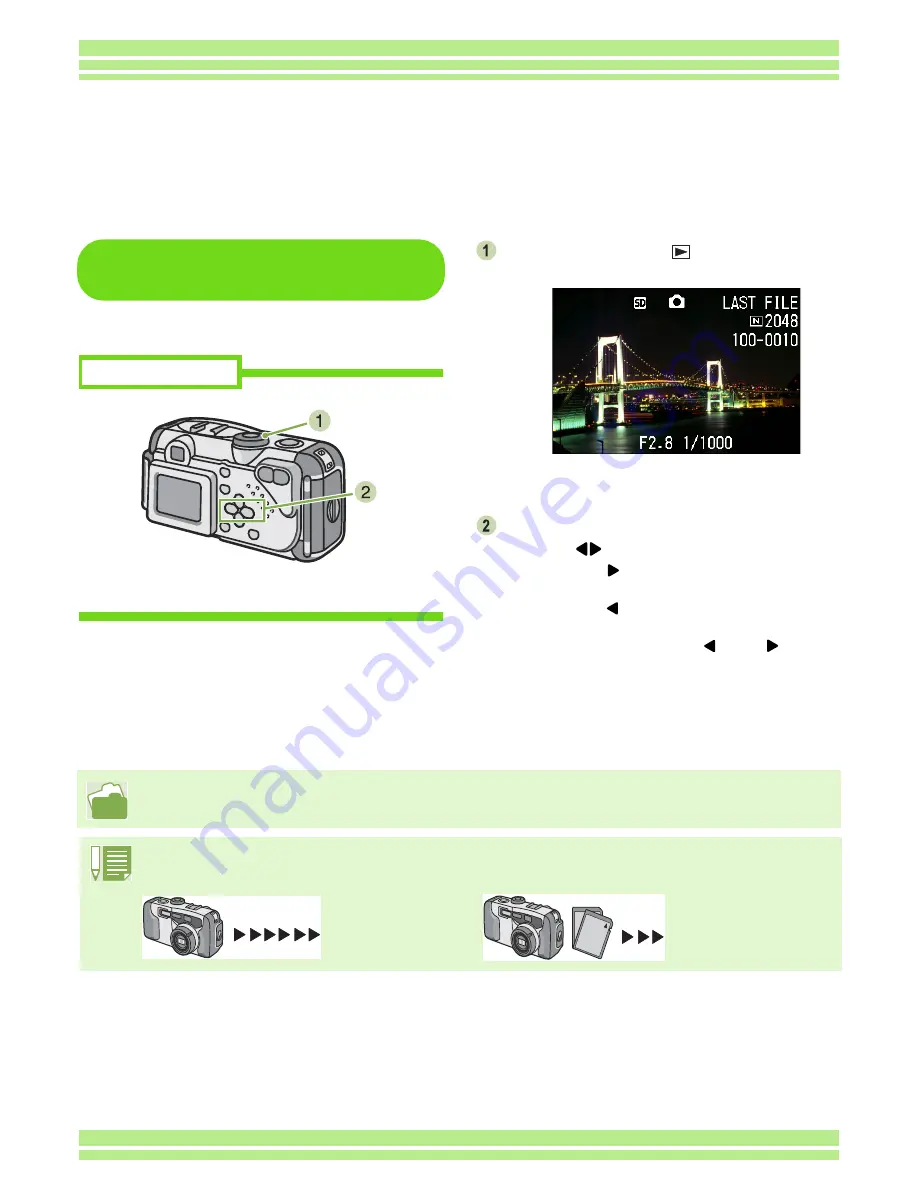 Ricoh Caplio 300G Скачать руководство пользователя страница 77