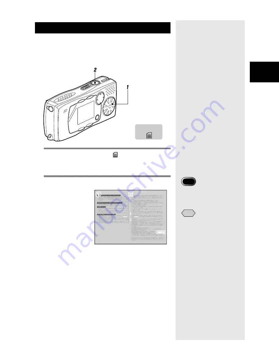 Ricoh Caplio RR-10 Operation Manual Download Page 46