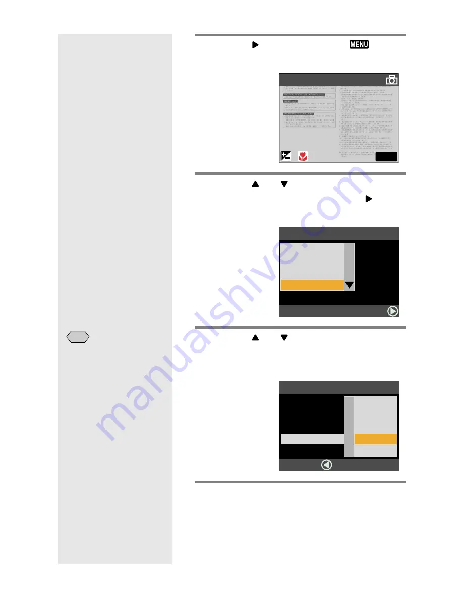 Ricoh Caplio RR-10 Operation Manual Download Page 67