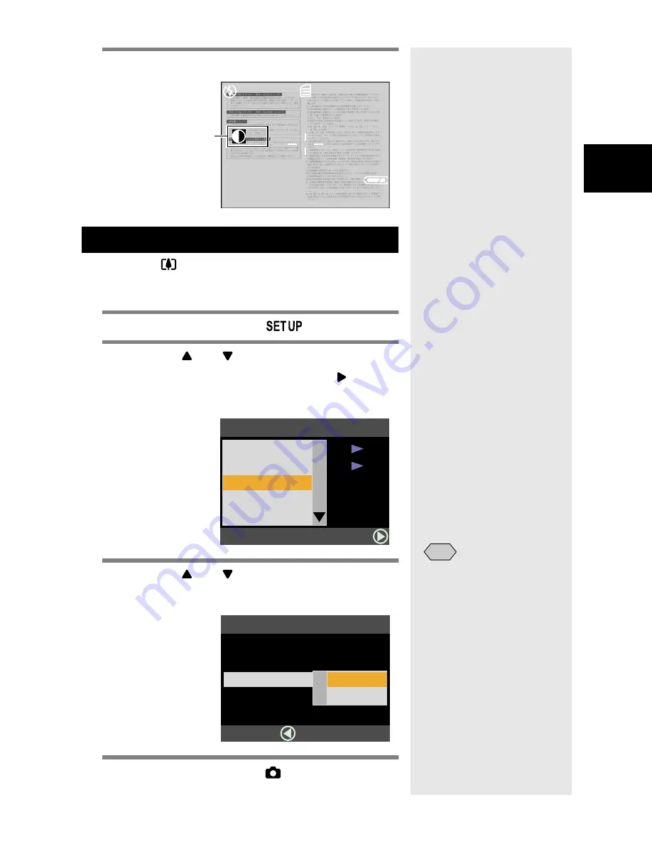 Ricoh Caplio RR-10 Operation Manual Download Page 68