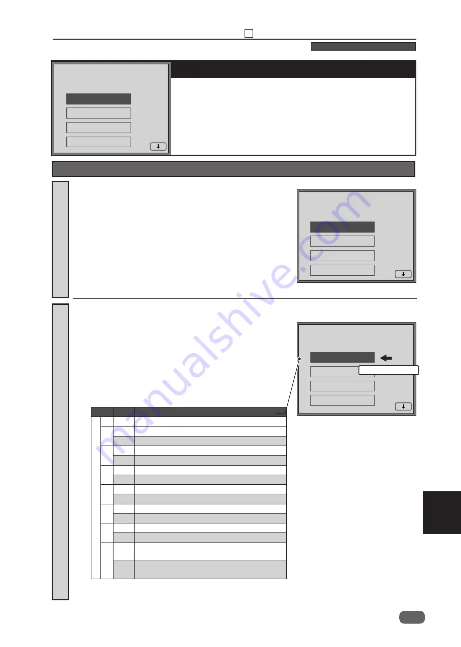 Ricoh DD 5450 Скачать руководство пользователя страница 367