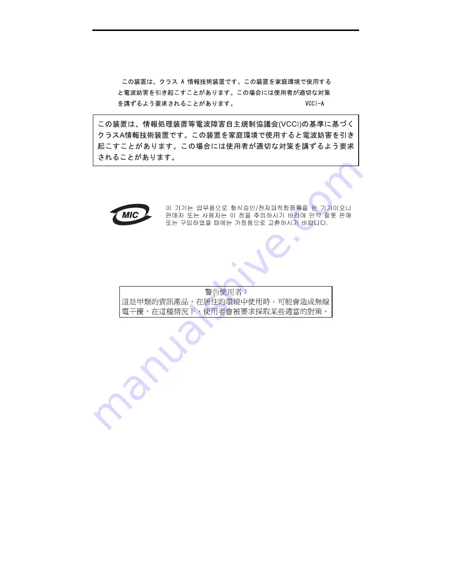 Ricoh InfoPrint 1570 Скачать руководство пользователя страница 137