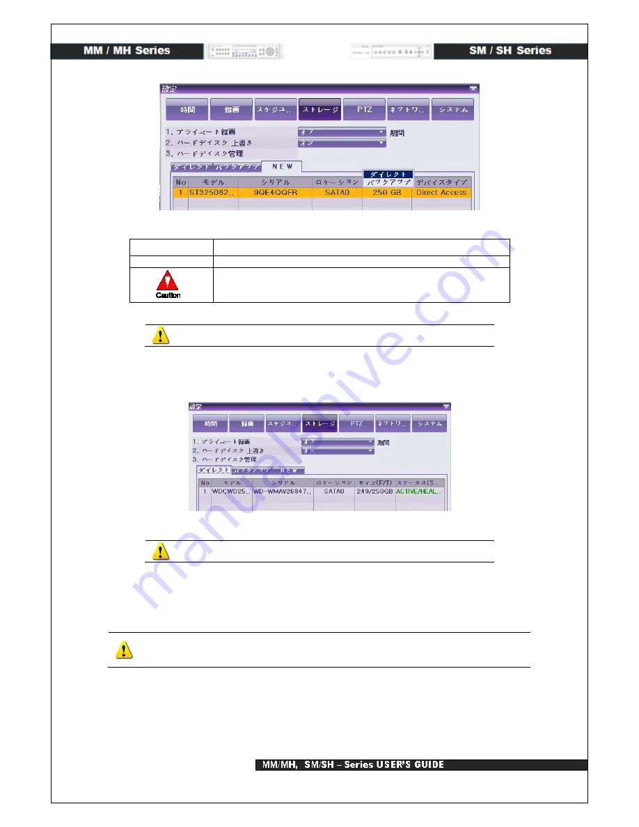 Rifatron MH-1648 User Manual Download Page 23