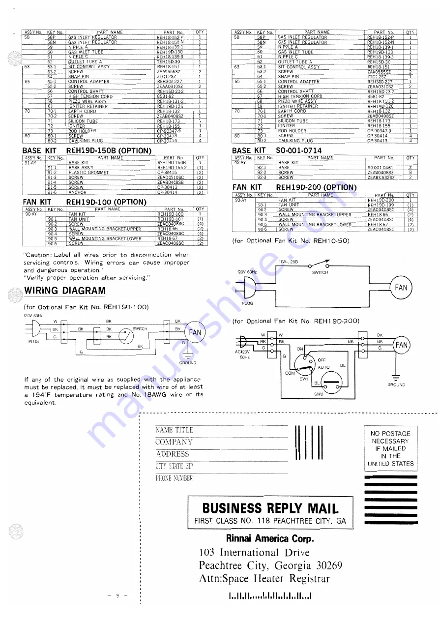 Rinnai REH-20DT Скачать руководство пользователя страница 11