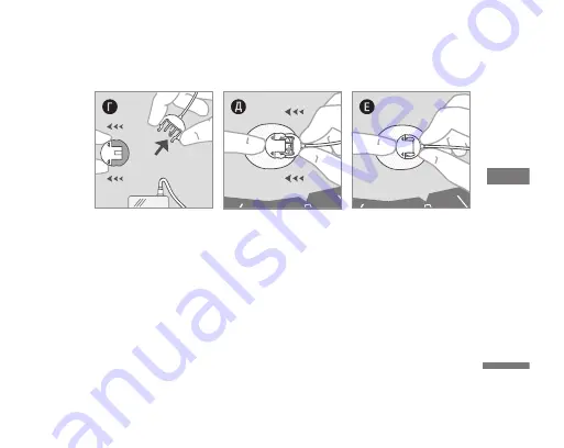 Roche ACCU-CHEK TenderLink Instructions For Use Manual Download Page 324