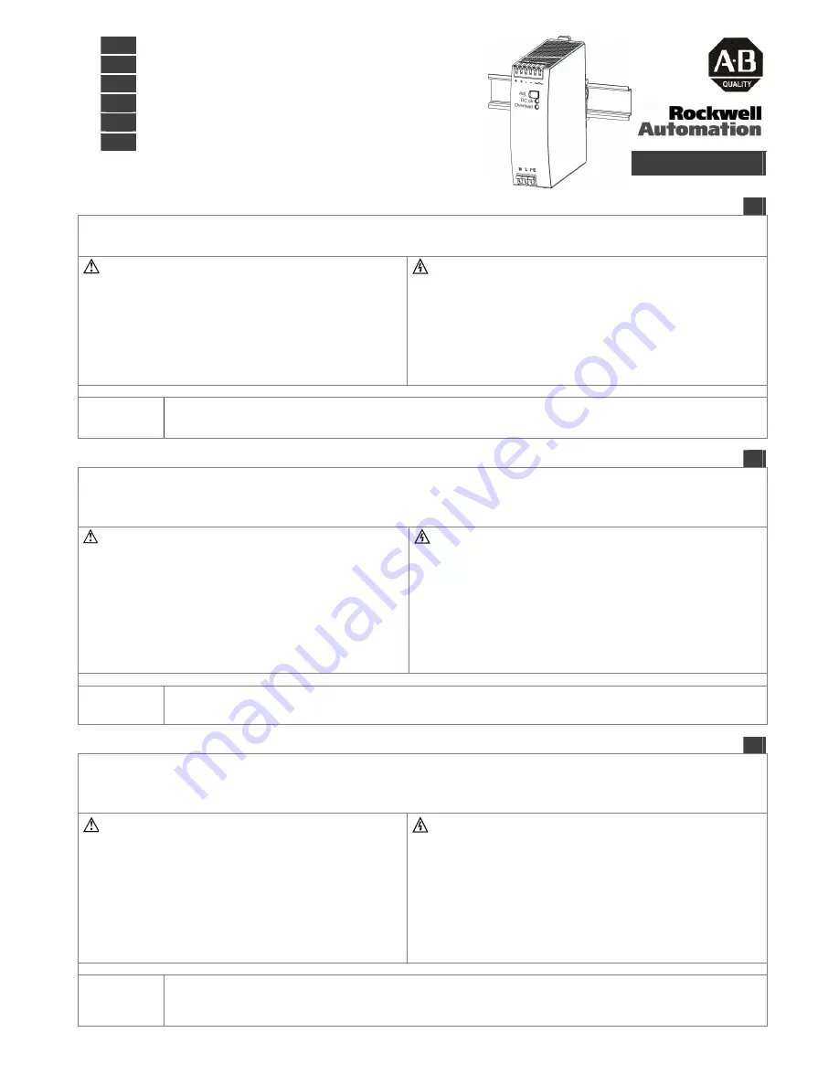 Rockwell Automation 1606-XLS120E Скачать руководство пользователя страница 1