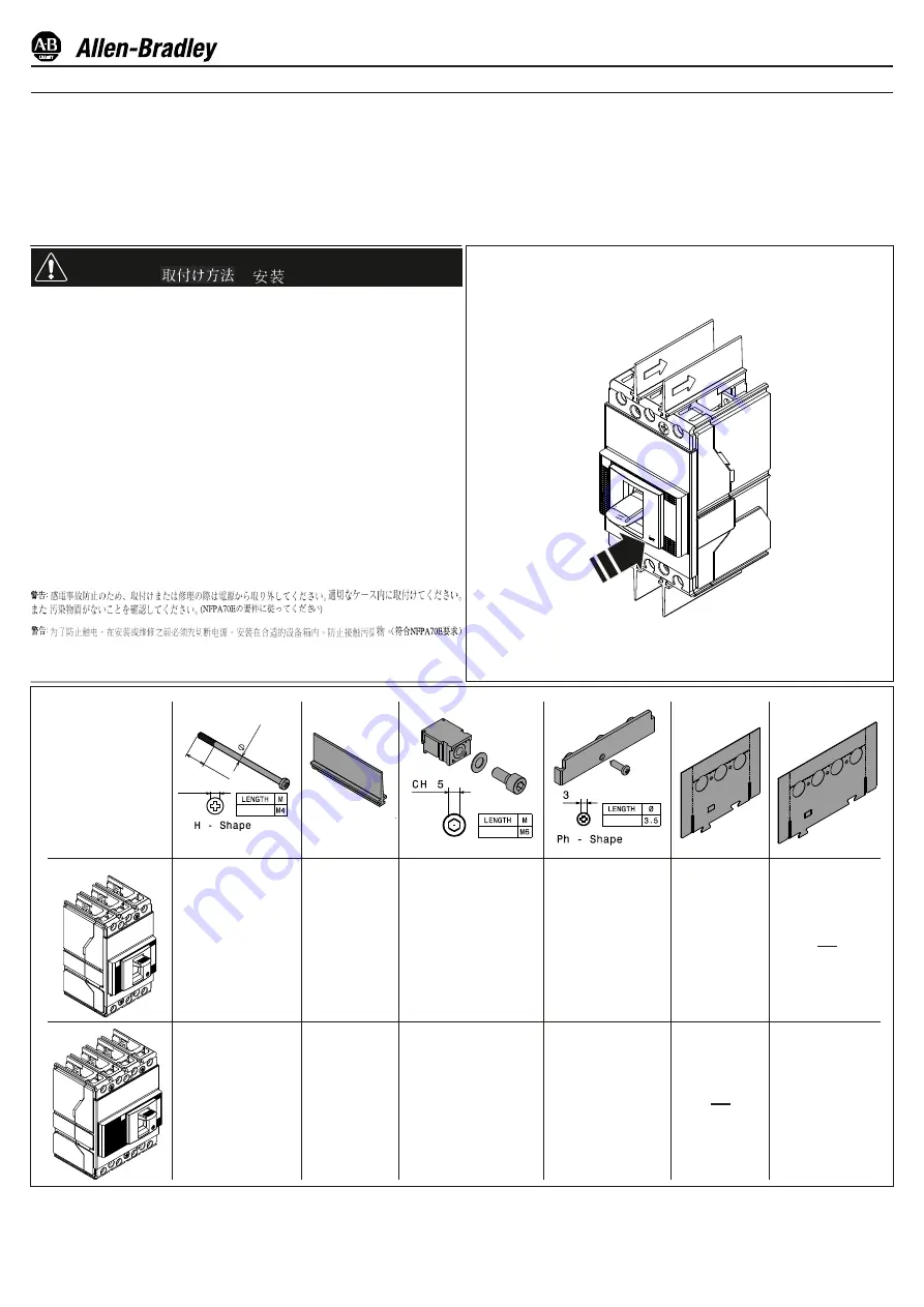 Rockwell Automation Allen-Bradley 140G Скачать руководство пользователя страница 1