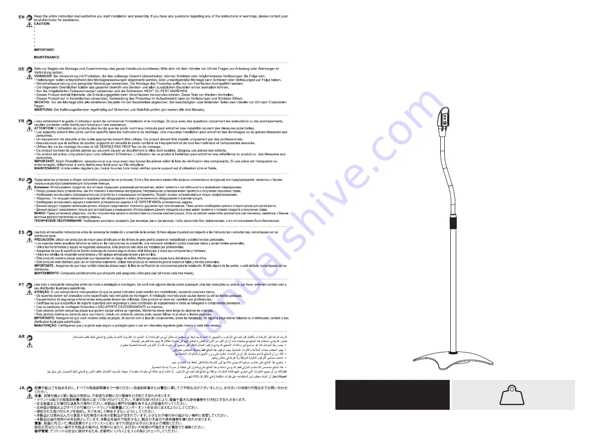 Rohe RH2389B Скачать руководство пользователя страница 1