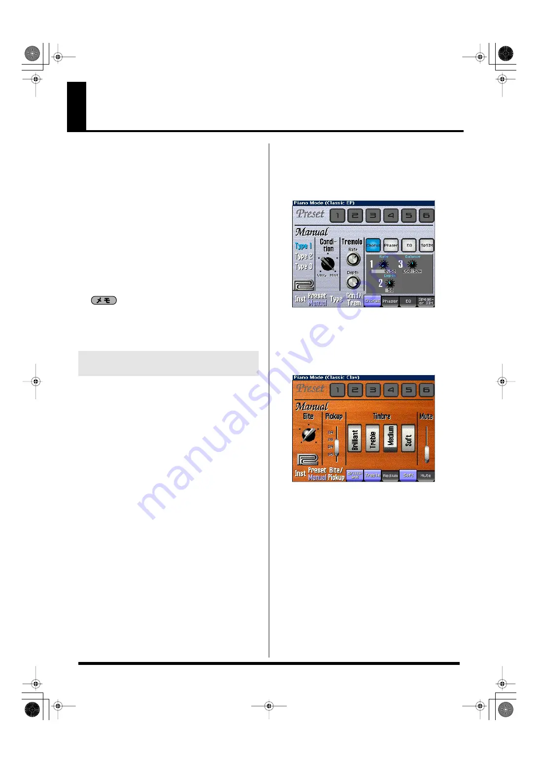 Roland Classic EPs Owner'S Manual Download Page 12