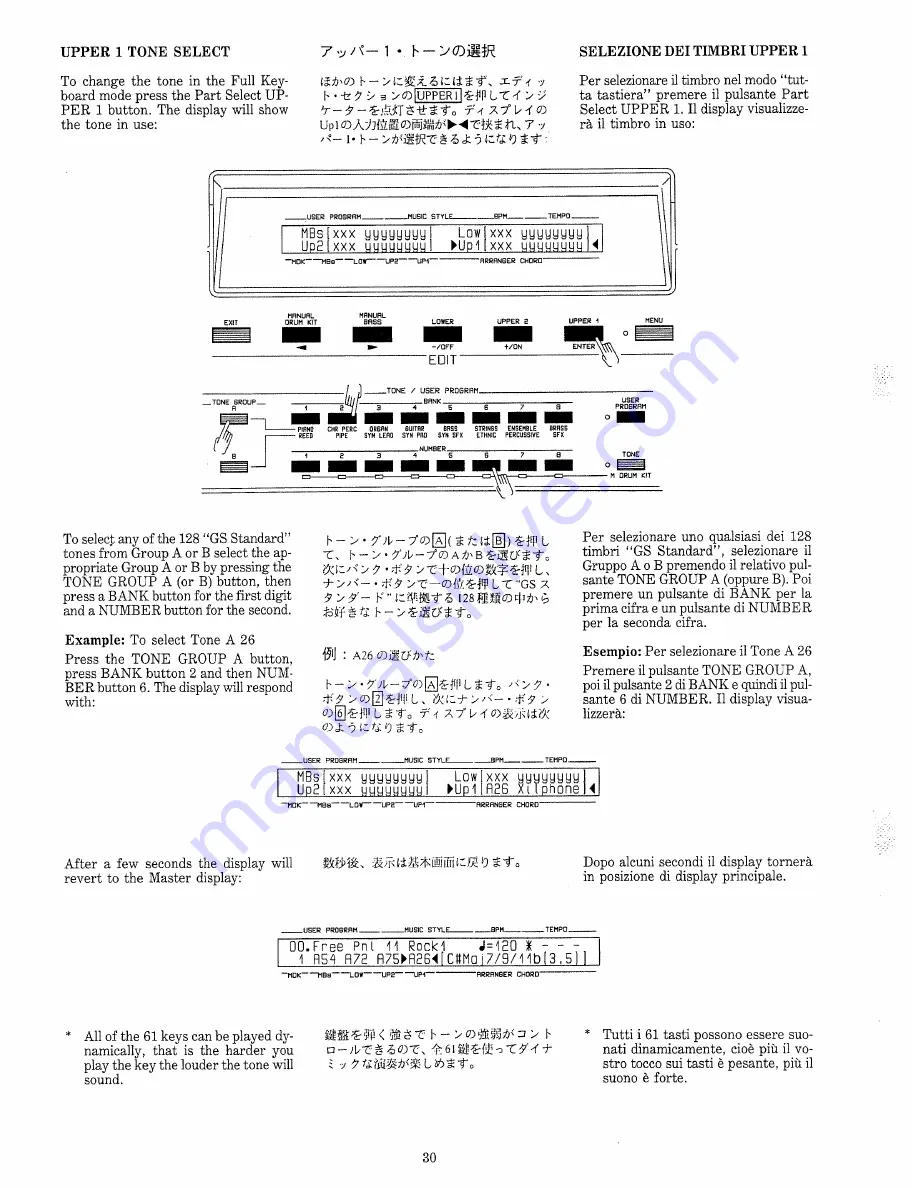 Roland E-70 Скачать руководство пользователя страница 32