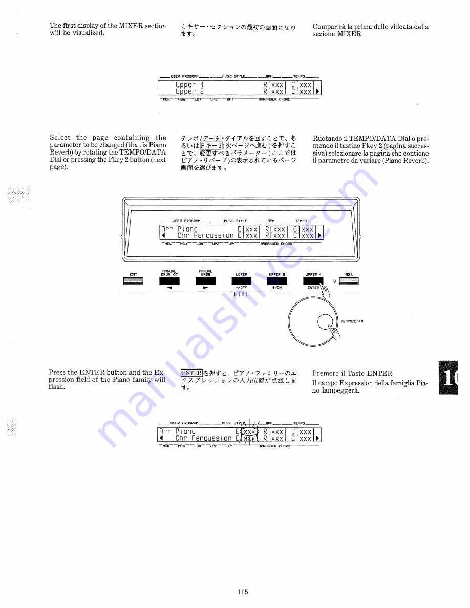 Roland E-70 Скачать руководство пользователя страница 123