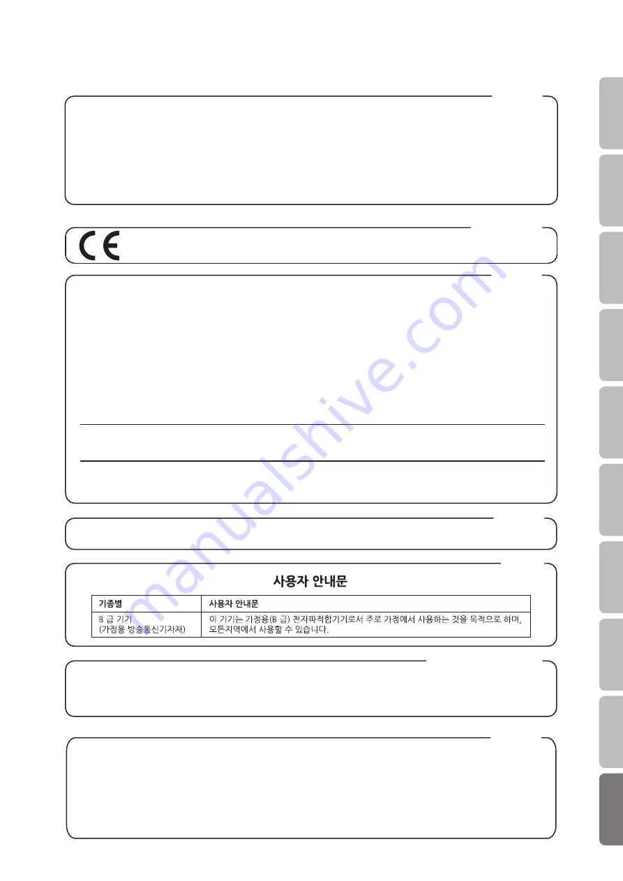 Roland HPi-50e Owner'S Manual Download Page 79