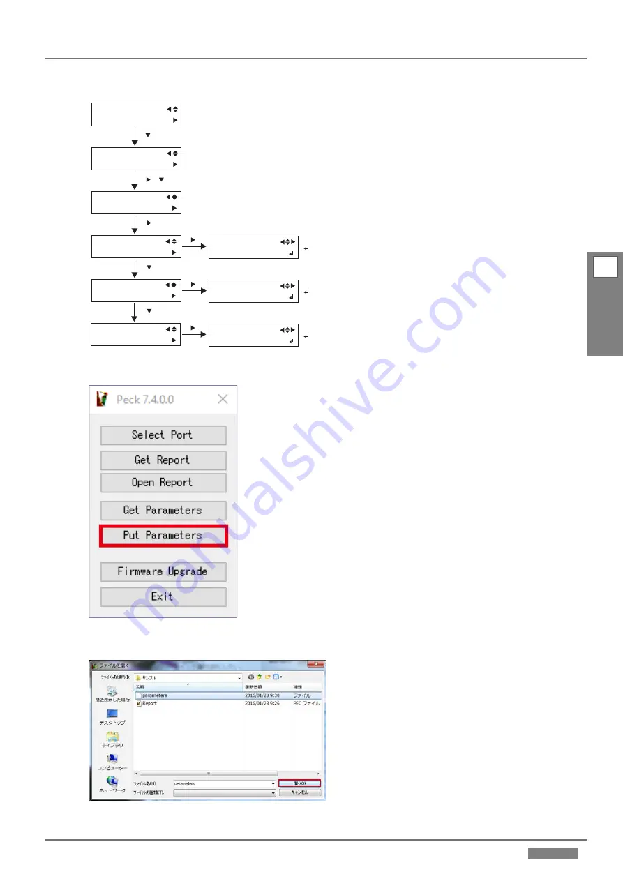 Roland VersaUV LEF2-300 Service Notes Download Page 160