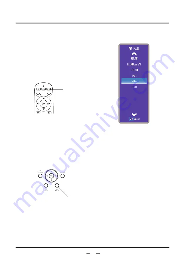 ROLY RL-6000U User Manual Download Page 37