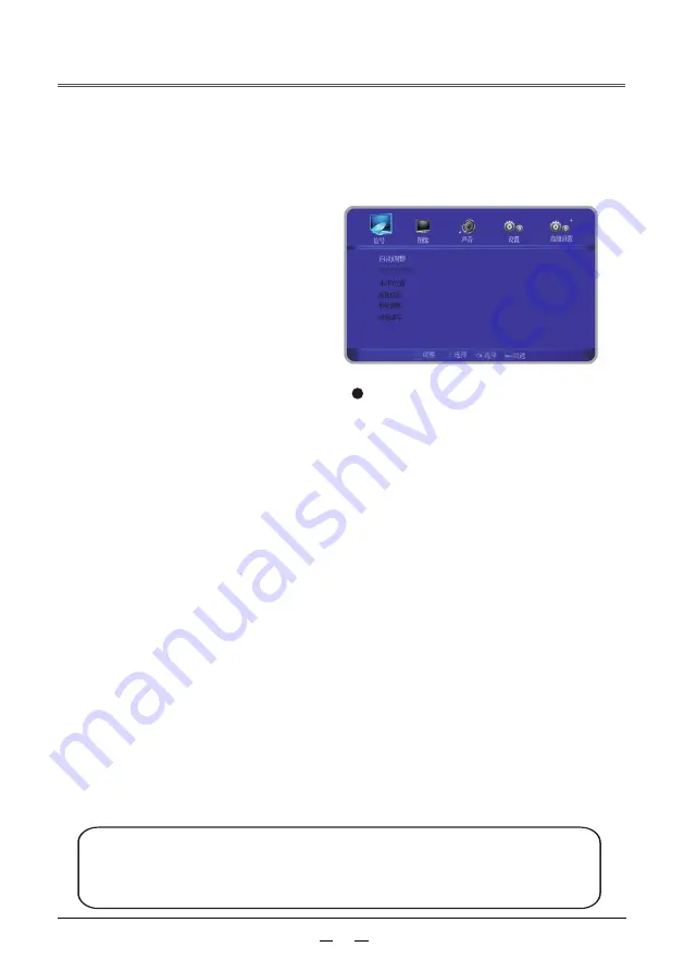 ROLY RL-6000U User Manual Download Page 38