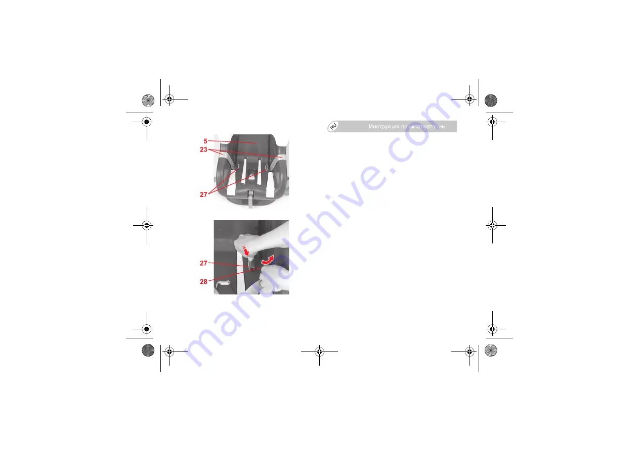 Romer Britax ECLIPSE User Instructions Download Page 224