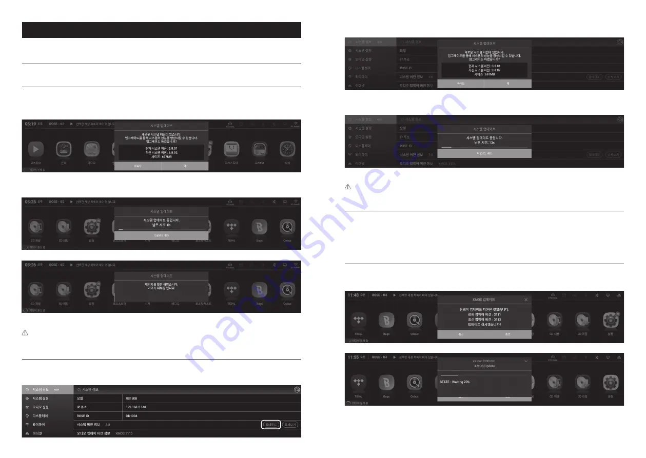 Rose electronics RS150B Owner'S Manual Download Page 49