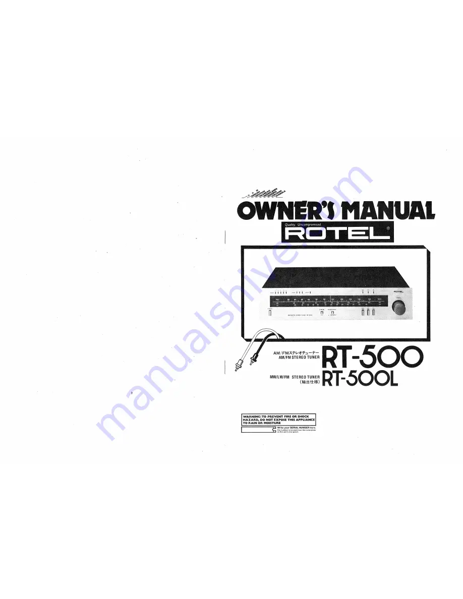 Rotel RT-500 Owner'S Manual Download Page 1