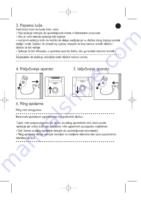 Rowenta ACCESSIM VISION EP8650F0 Instructions For Use Manual Download Page 116