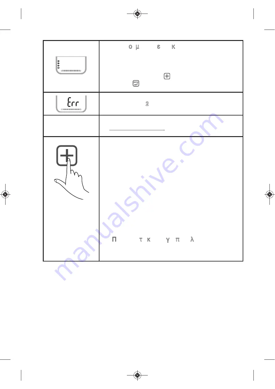 Rowenta BODYMASTER BR60 Series Manual Download Page 36