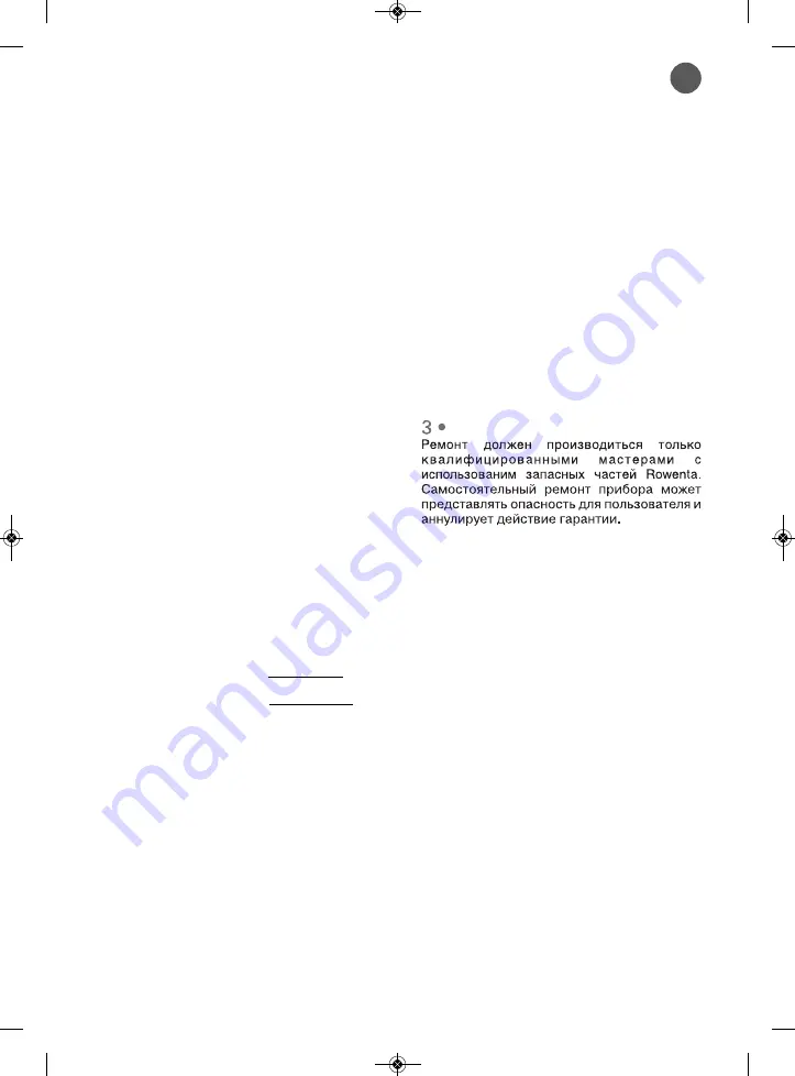 Rowenta CYCLONIC Manual Download Page 53