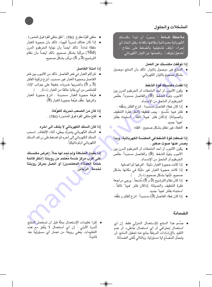 Rowenta CYCLONIC Manual Download Page 97