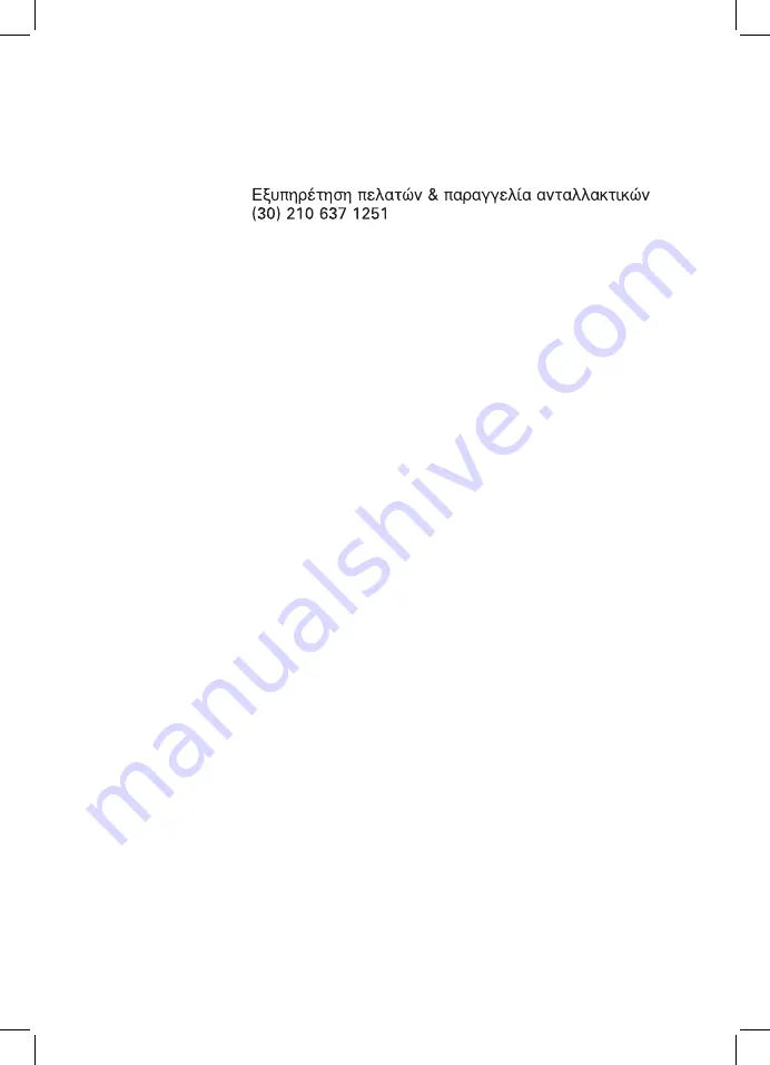 Rowenta RO442701 Manual Download Page 29