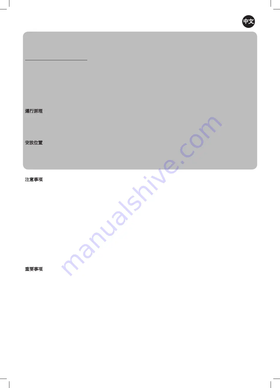 Rowenta VITALITY DH3110 Manual Download Page 9