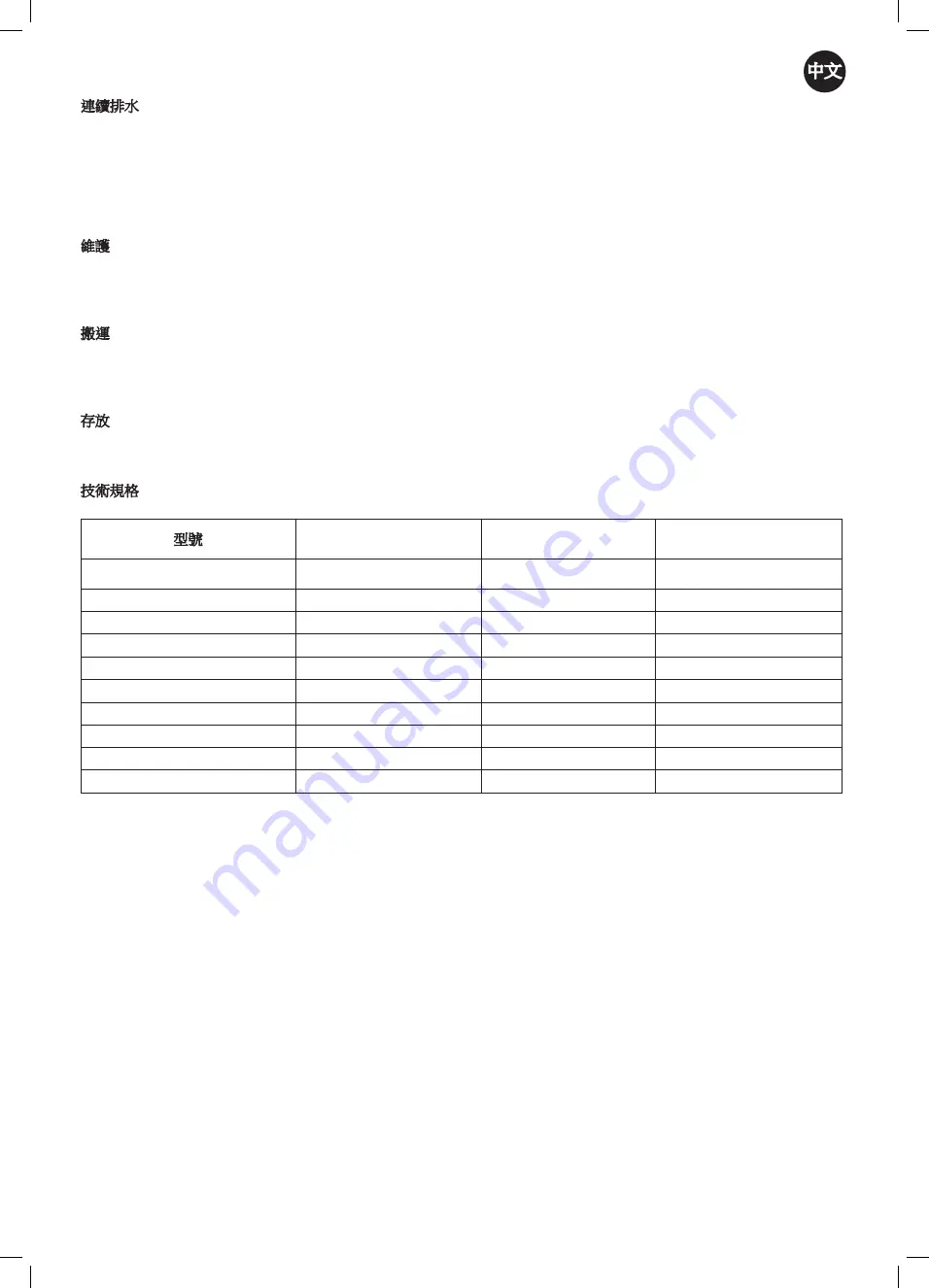 Rowenta VITALITY DH3110 Manual Download Page 12