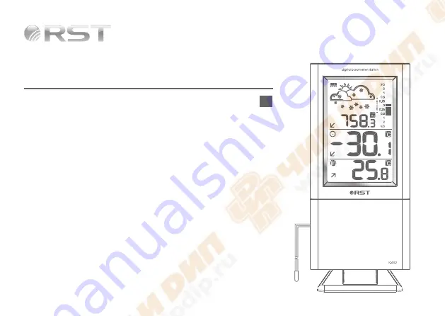 RST IQ552 Instruction Manual Download Page 1