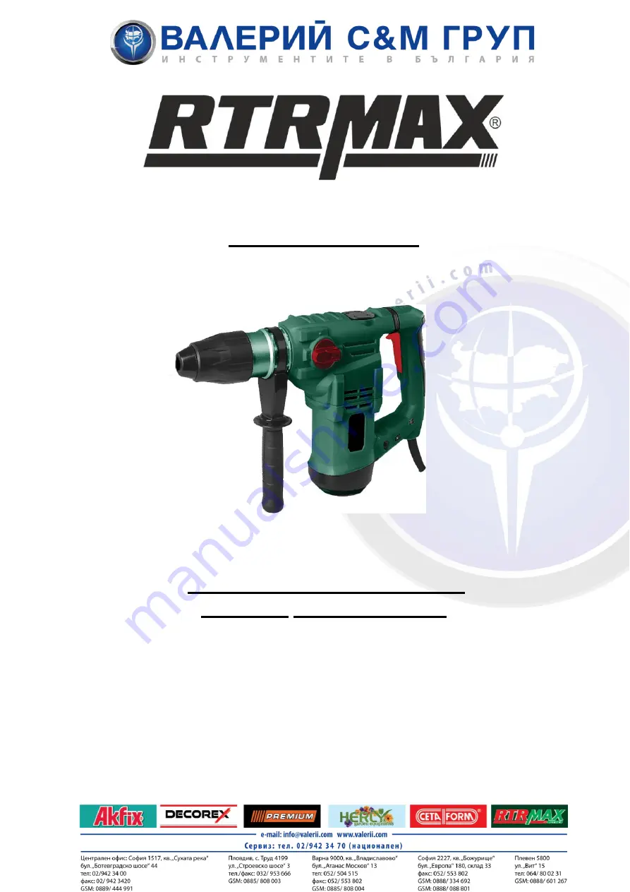 RTRMAX RTM240 Original User Manual Download Page 1