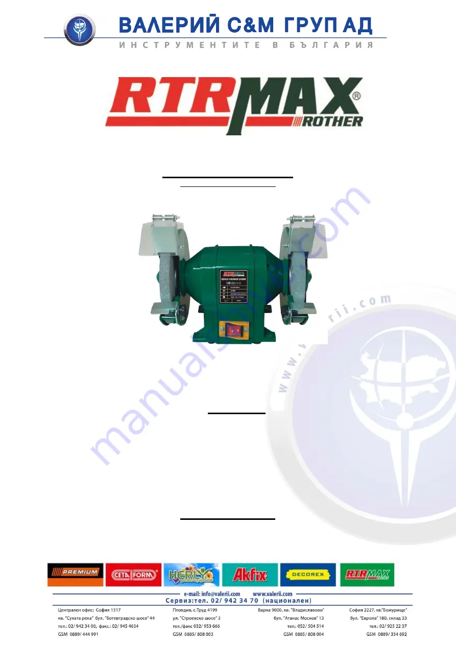 RTRMAX RTM415A User Manual Download Page 1