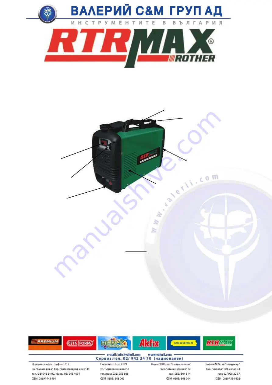 RTRMAX RTM516 Instruction Manual Download Page 1